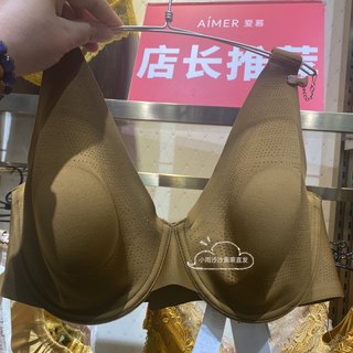 CA130541爱慕·CHUANG内衣女预言4/4乳贴薄杯大罩杯大胸显小文胸