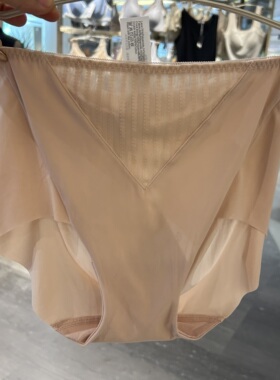 爱慕25年春夏女士无痕高腰平角内裤AD230571配AD140571/120571