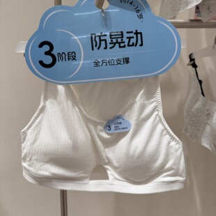 25新款 初发育小背心 多款 合集吊牌299 AJ115J313爱慕儿童三段女孩