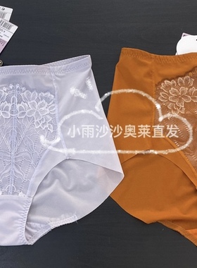 华歌尔 WP3852 可配WB3852铂尔西POWERSHAPE高腰三角内裤328