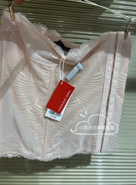 AD320191爱慕幕澜2022女款美塑蕾丝收腹塑身腰封 999束腰