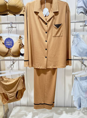 AM46B581爱慕女士25秋冬以爱之名翻领长袖长裤家居服套装
