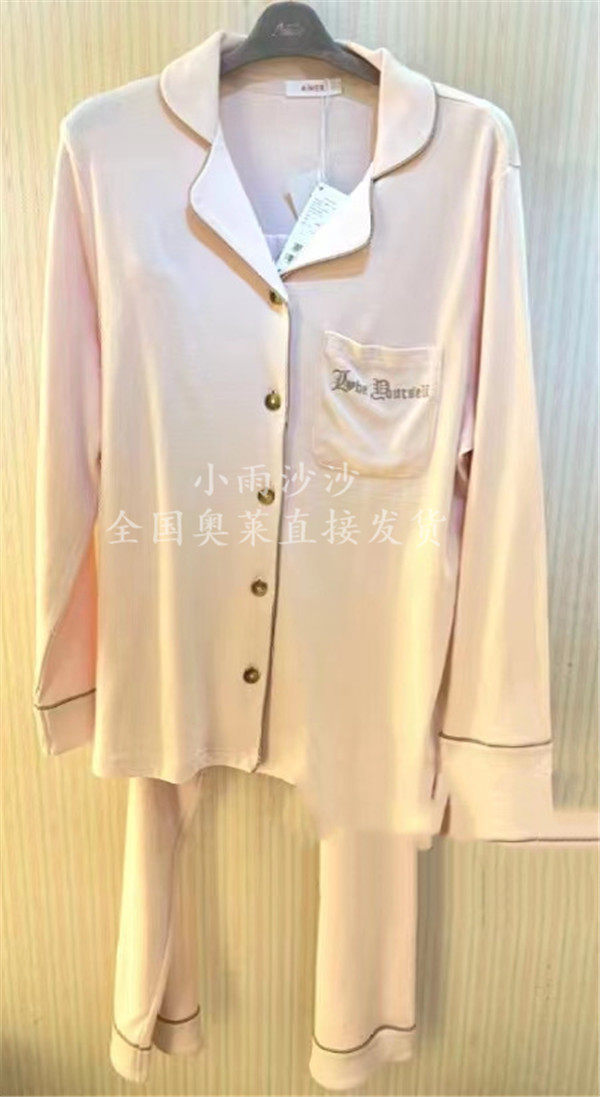 专柜正品 爱慕 am466411女款全棉睡衣舒适开襟长袖长裤套装799