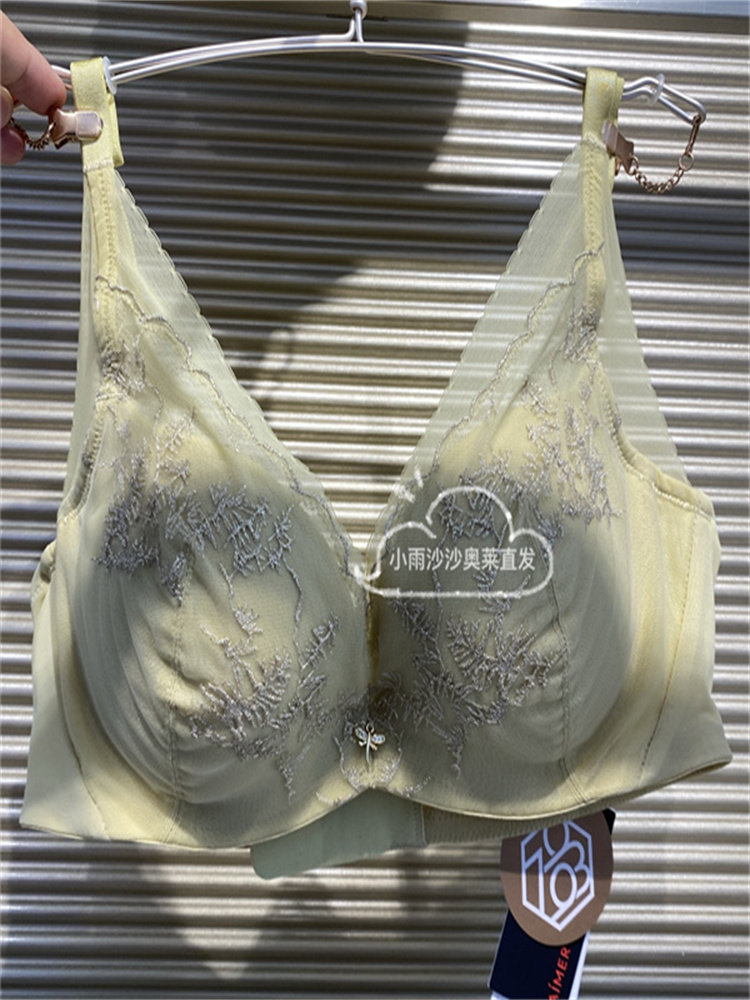 爱慕软托水袋文胸内衣
