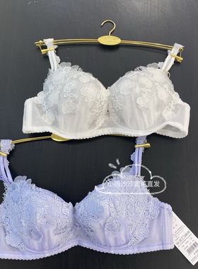 Salute莎露特女士内衣LB3332 聚拢蕾丝刺绣花片奢华文胸1980