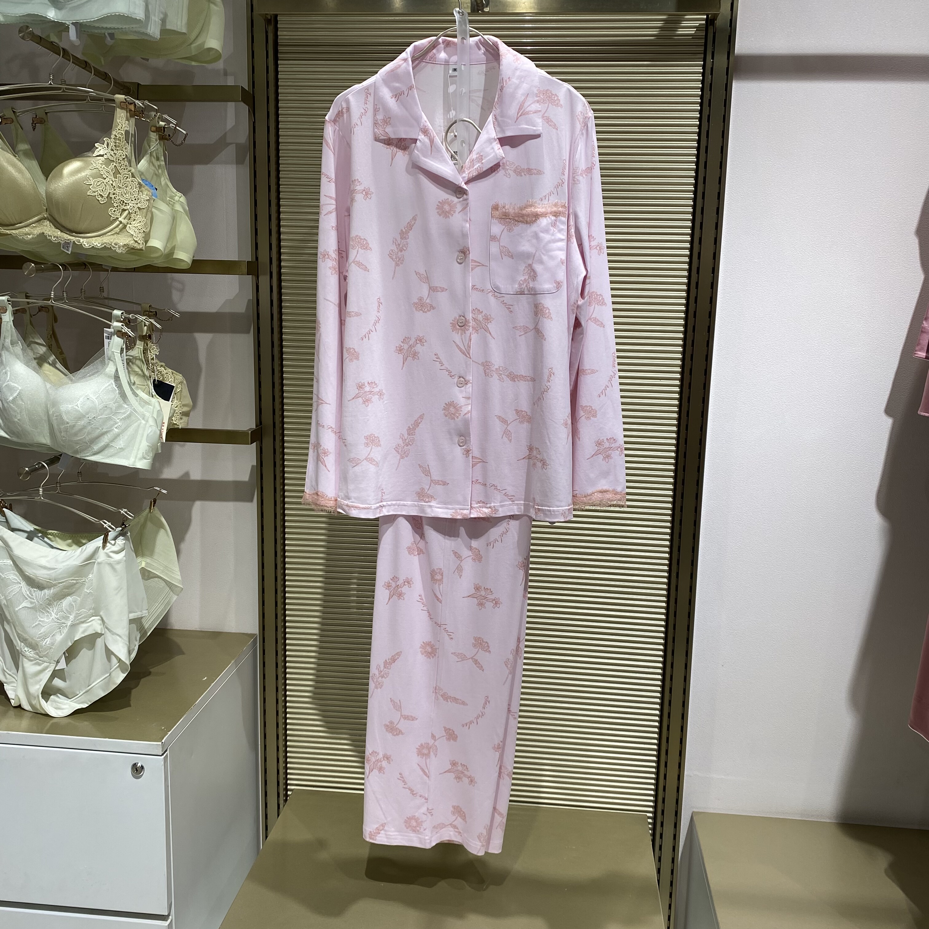 爱美丽IM46CHT1长袖长裤睡衣套装空调家居服女翻领薄棉