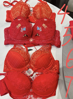 专柜正品吊牌齐全爱慕特卖文胸红品本命年婚庆AM175271 AM135141