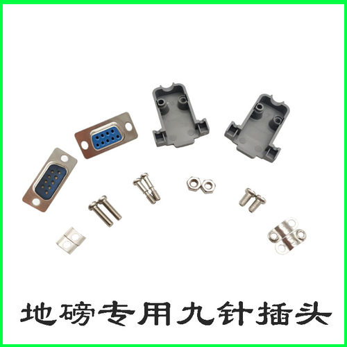 电子秤电脑浙江地磅耀华质优价廉