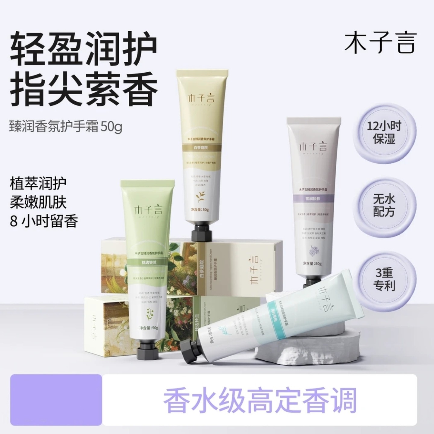 【一抹柔润】香氛护手霜持久留香舒缓保湿滋润不油腻香水级高定香,美容护肤/美体/精油,护手霜,淘宝优惠券,粉丝福利购,淘宝优惠卷