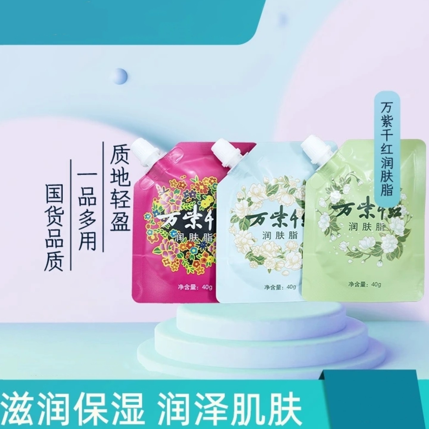 秋冬护手霜白兰花/栀子/茉莉润肤脂滋润保湿润泽肌肤缓解肌肤干燥