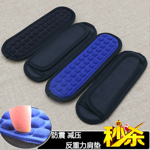 减压肩垫背包配件反重力防滑垫肩