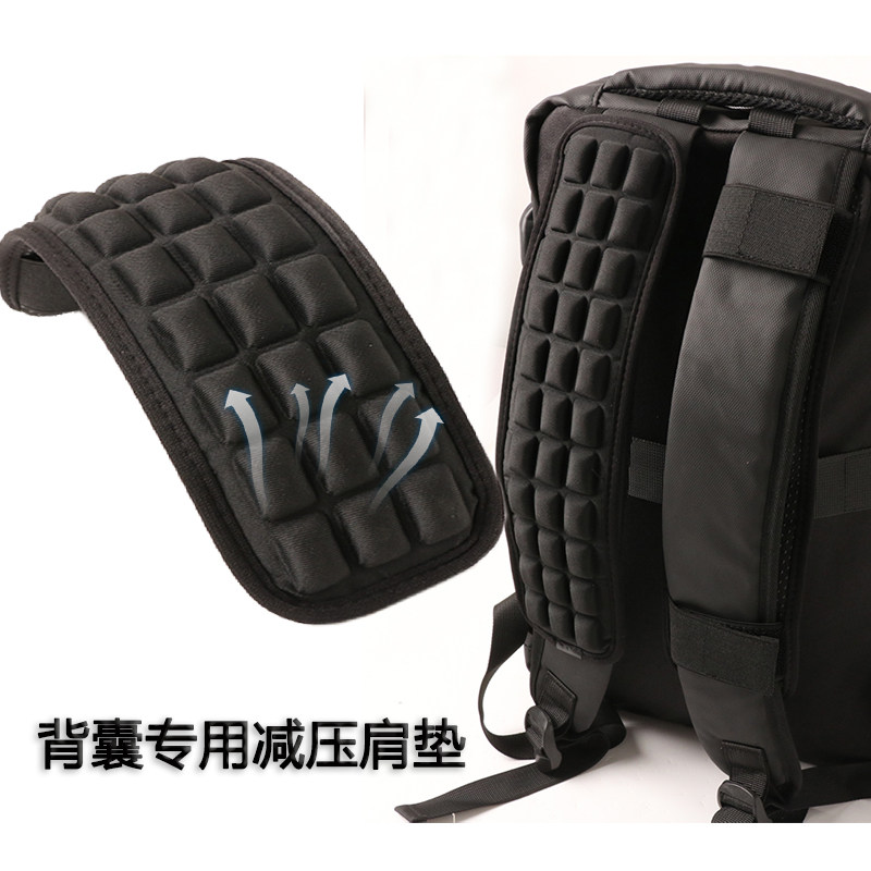 反重力防震减压肩垫书包旅行包带子垫肩背包双肩包防滑护肩垫配件
