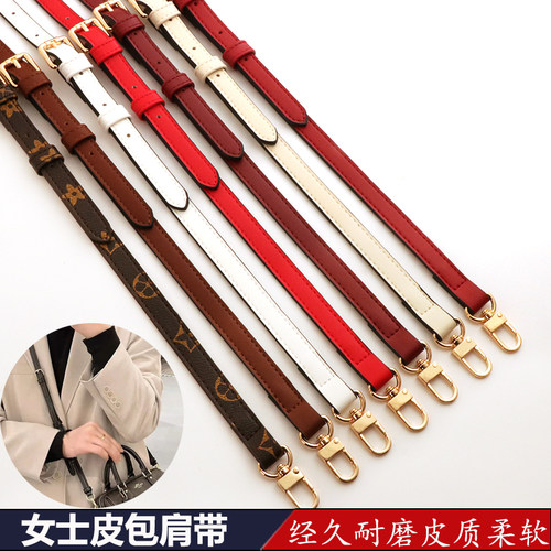 斜挎包包带子配件背包带肩带替换