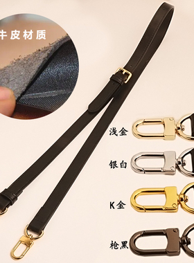 黑色牛皮斜挎包肩带子包带子单买