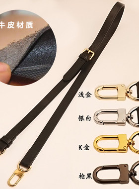 黑色牛皮斜挎包肩带子包带子单买