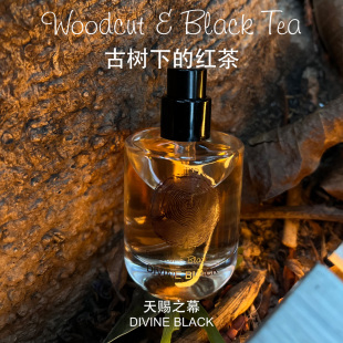 天赐之幕Divine Black波西米亚女被遗忘的曼塔/古树下红茶香水