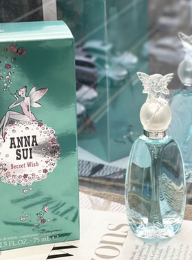 正品 Anna sui安娜苏许愿精灵香水清新花果香调30/50/75ml