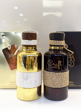 蔚蓝碧蓝平替 拉塔法香氛Lattafa Perfumes金色黑色工艺 中性香水