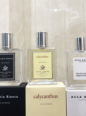 Acca Kappa Muschio Bianco 白苔 白麝香 腊梅 浓香水 EDP30ml