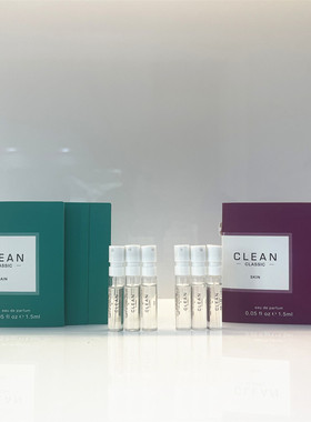Clean 洁净暖棉雨肌肤空气洗衣间清新亚麻香水原装试管小样