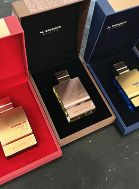 质感拉满AL HARAMAIN Ruby 哈拉曼 沉香琥珀金色版蓝红宝石版香水