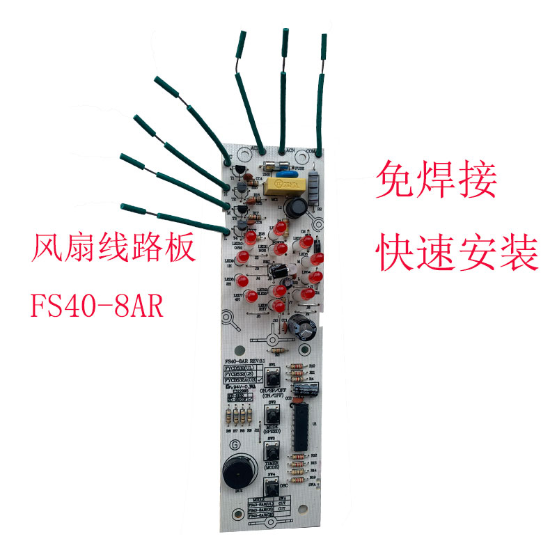 无需焊接方便安装售后无忧