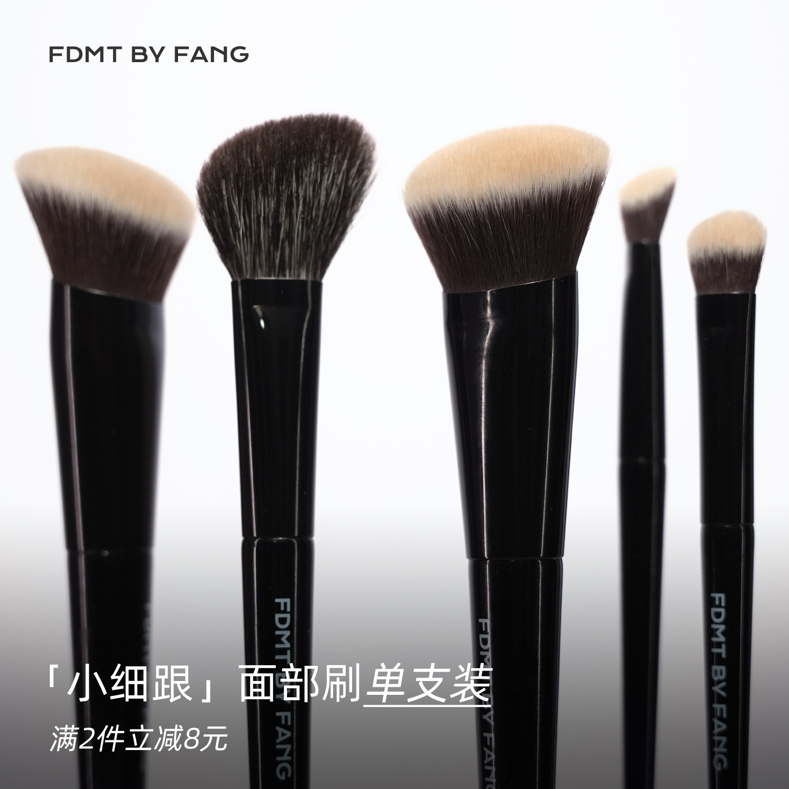 方匣 方方化妆刷博主同款粉底散粉遮瑕面部刷单支