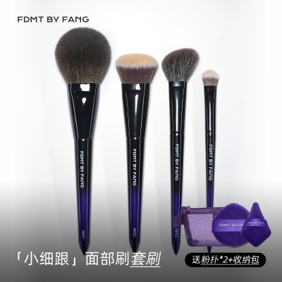 方匣 方方化妆刷博主同款粉底散粉遮瑕面部刷