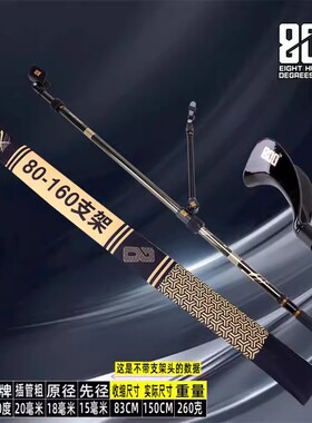 800度酷黑支架0.8 1.2 1.6  2.1米炮台架 鱼杆支架 大棚支架妩媚