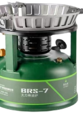 BRS/兄弟捷登7大力神汽油炉 柴油炉 户外炉头 灶具油炉大火力猛火