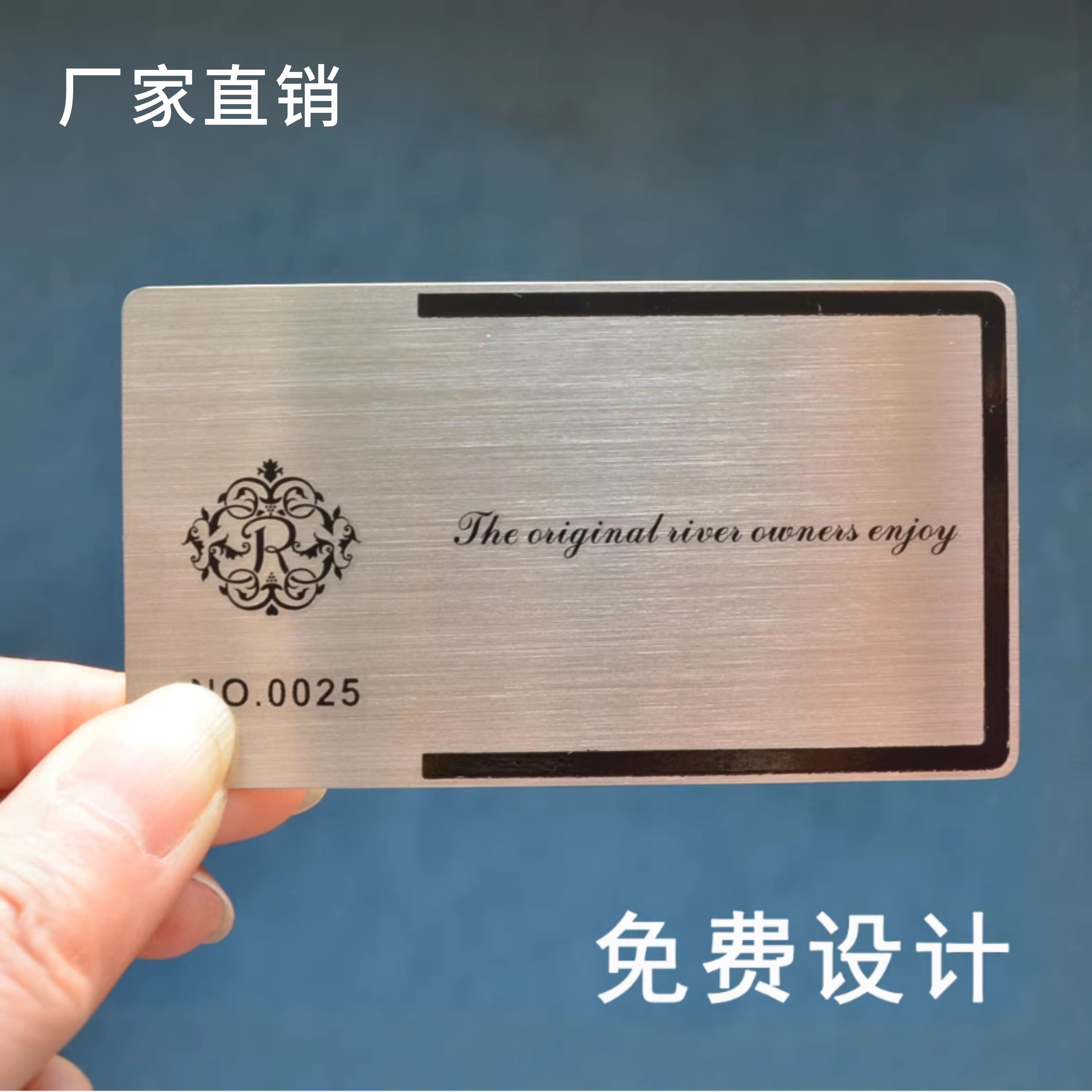 定制金属卡片高档异形VIP会员卡制作浮雕镂空拉丝名片定做不锈钢