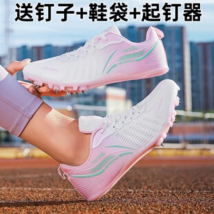 体考生体测专用运动鞋 男女学生中短跑跳远钉子鞋 专业田径竞速钉鞋