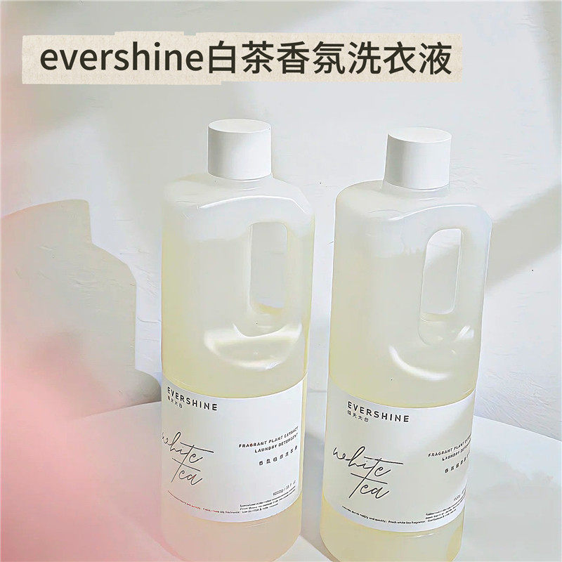 evershine白茶香氛植萃洗衣液温和不伤手家用持久清新留香香水型图片