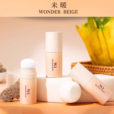 wonderbeige未暖蓬蓬粉头发控油蓬松粉油头发刘海散粉神器免洗WB