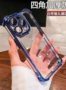 自带镜头膜电镀手机防摔壳