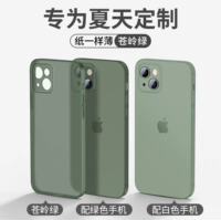 New matte iPhone 15 phone case, suitable for iPhone16Pro, ultra-thin 17, transparent heat dissipation 13, Pro Max case 18, all-lens package 12, high-end i14plus soft case 11, anti-fingerprint thumbnail 6