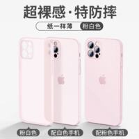 New matte iPhone 15 phone case, suitable for iPhone16Pro, ultra-thin 17, transparent heat dissipation 13, Pro Max case 18, all-lens package 12, high-end i14plus soft case 11, anti-fingerprint thumbnail 5