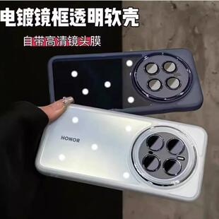 带镜头膜磁吸支架荣耀magic7手机壳新款适用magic7pro简约magic6防摔透明90软外壳80硅胶70/60se全包保护套