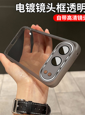 适用荣耀500手机壳华为Honor500Pro新款透明h0n0r超薄3000套400全包防摔200自带镜头膜外壳男女保护套