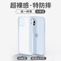 New matte iPhone 15 phone case, suitable for iPhone16Pro, ultra-thin 17, transparent heat dissipation 13, Pro Max case 18, all-lens package 12, high-end i14plus soft case 11, anti-fingerprint thumbnail 4