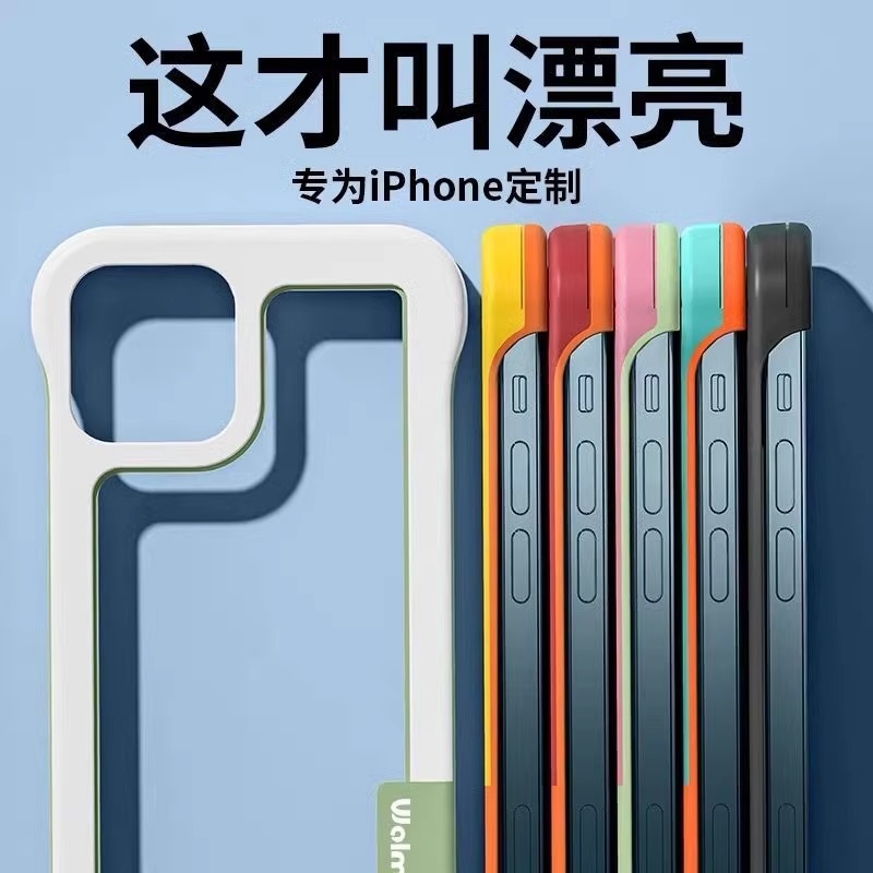 透气无边框散热苹果15Promax手机壳适用iphone14新款11软胶12耐脏潮流xs/xr网红男女防摔14plus半包保护套