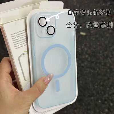 不发黄超薄苹果肤感磨砂磁吸壳