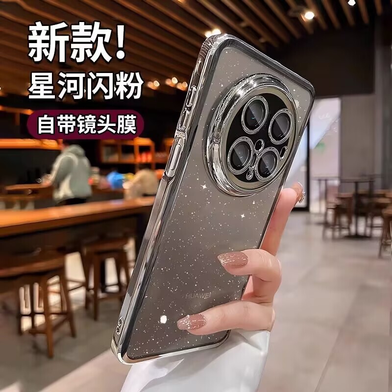 新款星河闪粉适用华为mate70手机壳mate60pro带镜头膜mt60pro+透明超薄裸感m70优享版高级全包外壳男女保护套