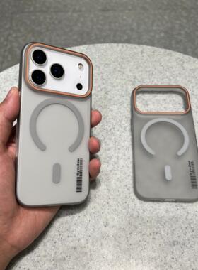 半透钛原灰色大孔磁吸Magsafe适用iPhone17pro手机壳苹果16promax保护套15/14硬壳全包Air超薄12男女11保护套