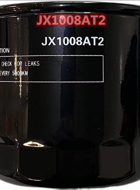 JX1008AT2机油滤清器 适配于全柴拖拉机机油滤芯1409022610000