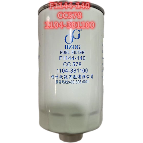 F1144-140柴油滤芯 1104-381100适配于沃得收割机柴油滤清器CC578