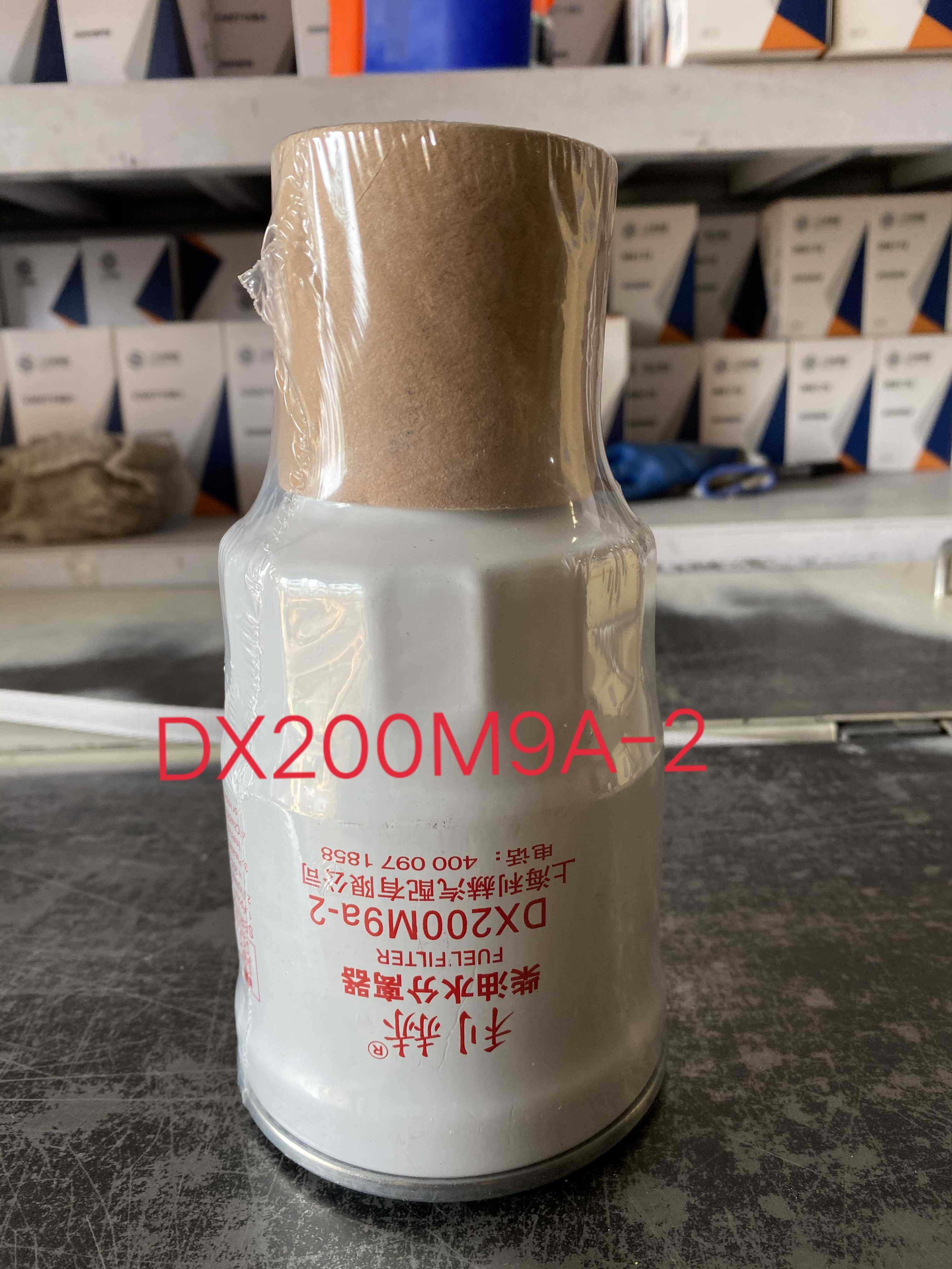 DX200M9A-2柴油滤芯 拖拉机油水分离器 收割机柴油滤清器农机配件