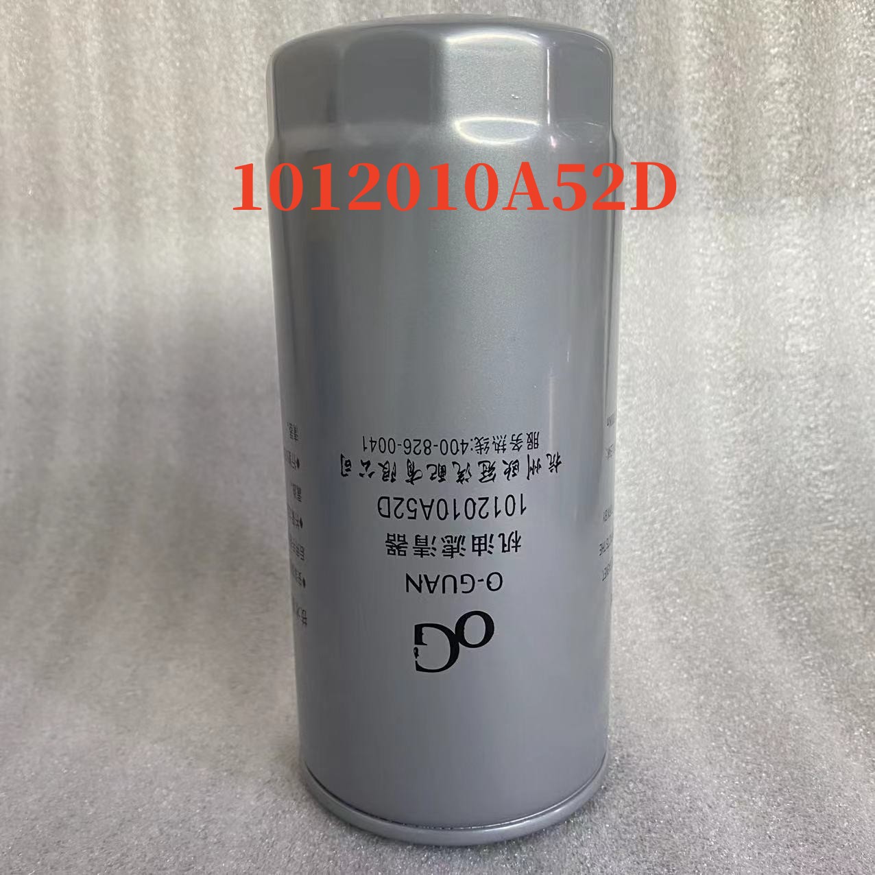 欧冠1012010A52D机滤适配解放