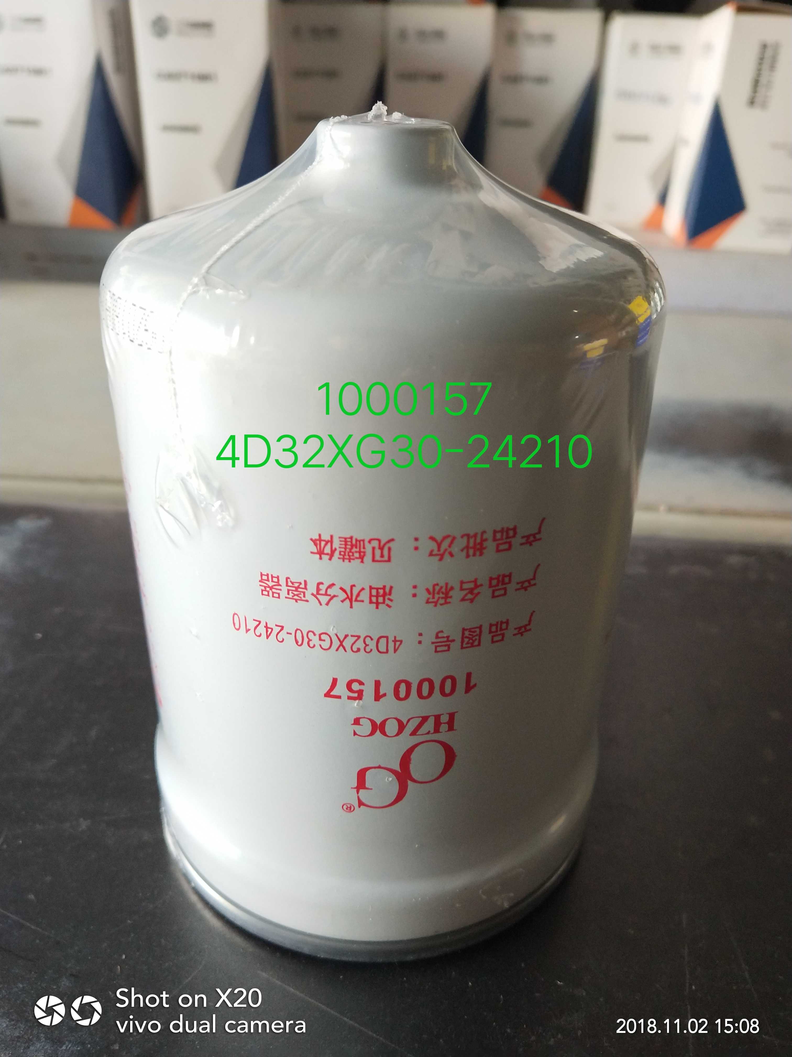 1000157油水分离器4D32XG30-24210柴油有滤清器拖拉机柴油滤芯