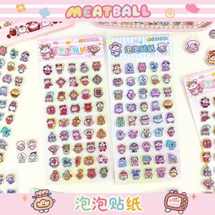 Meatball肉球泡泡贴纸系列3D立体可爱小鼻嘎文创装饰手帐手机壳